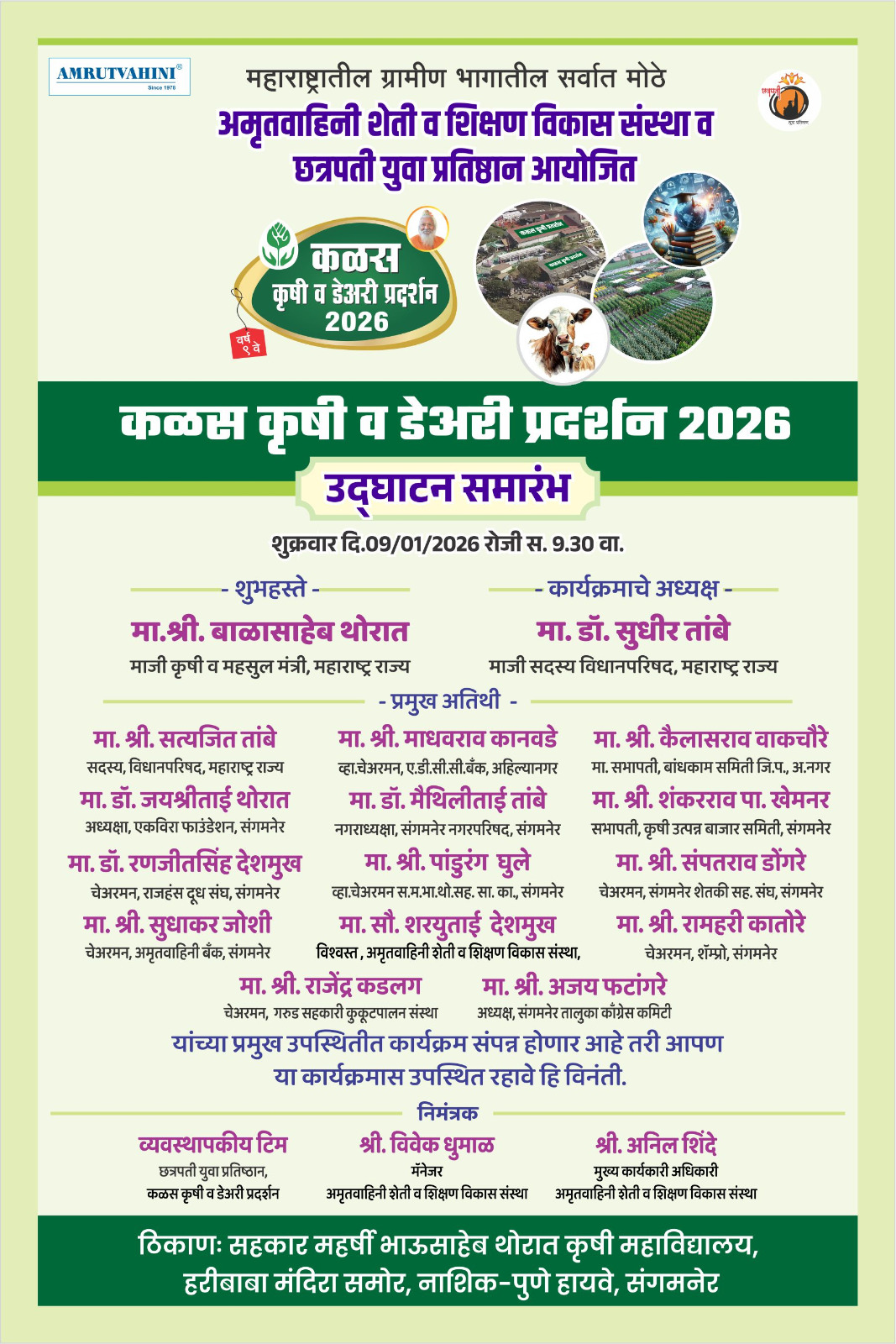 Large Responsive Image